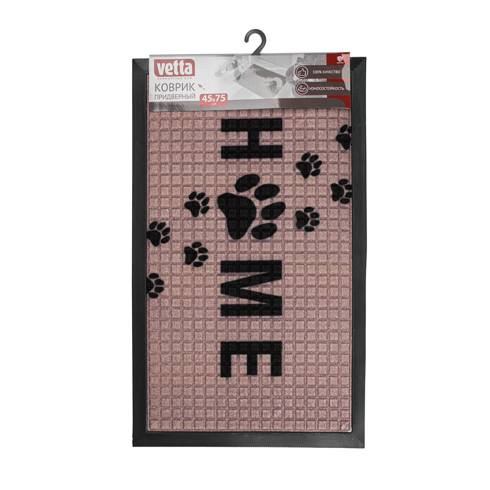 VETTA Коврик придверный, резиновый с ворсом полиэстер "След", 45x75см, 3 дизайна, арт.№ 466-327