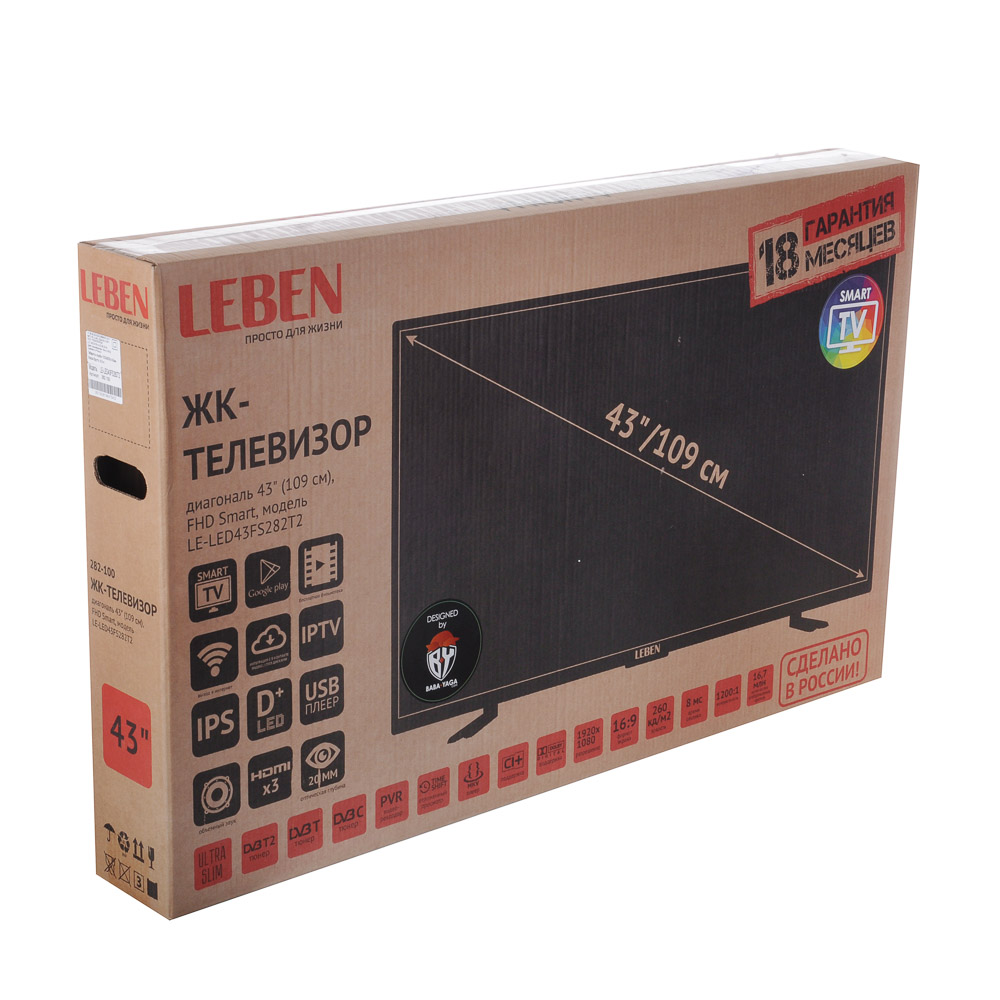 LEBEN ЖК-телевизор, диагональ 43" (109см), FHD Smart модель LE-LED43FS282T2, арт.№ 282-100