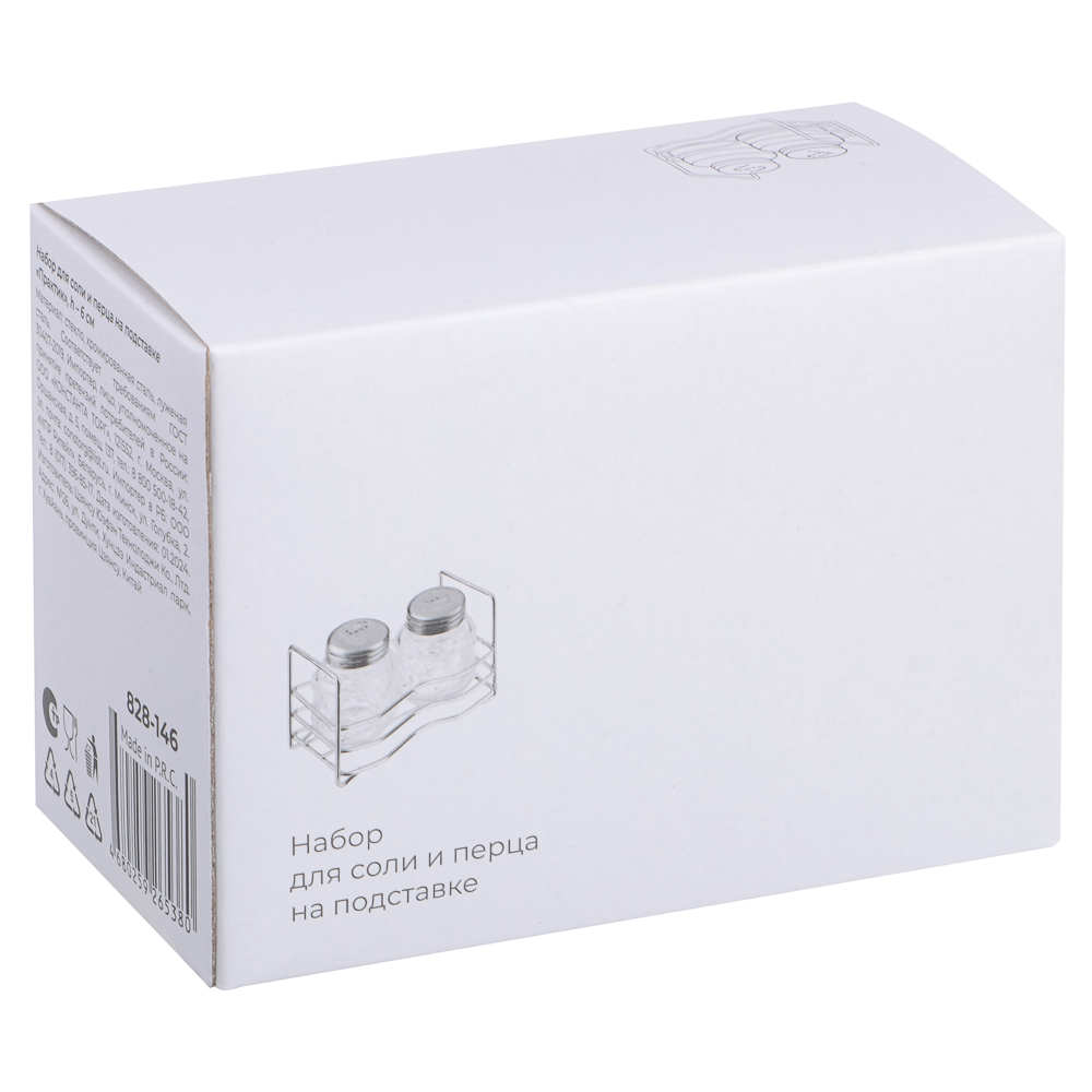 VETTA Набор для соли и перца на подставке "Практик", h6см, арт.№ 828-146