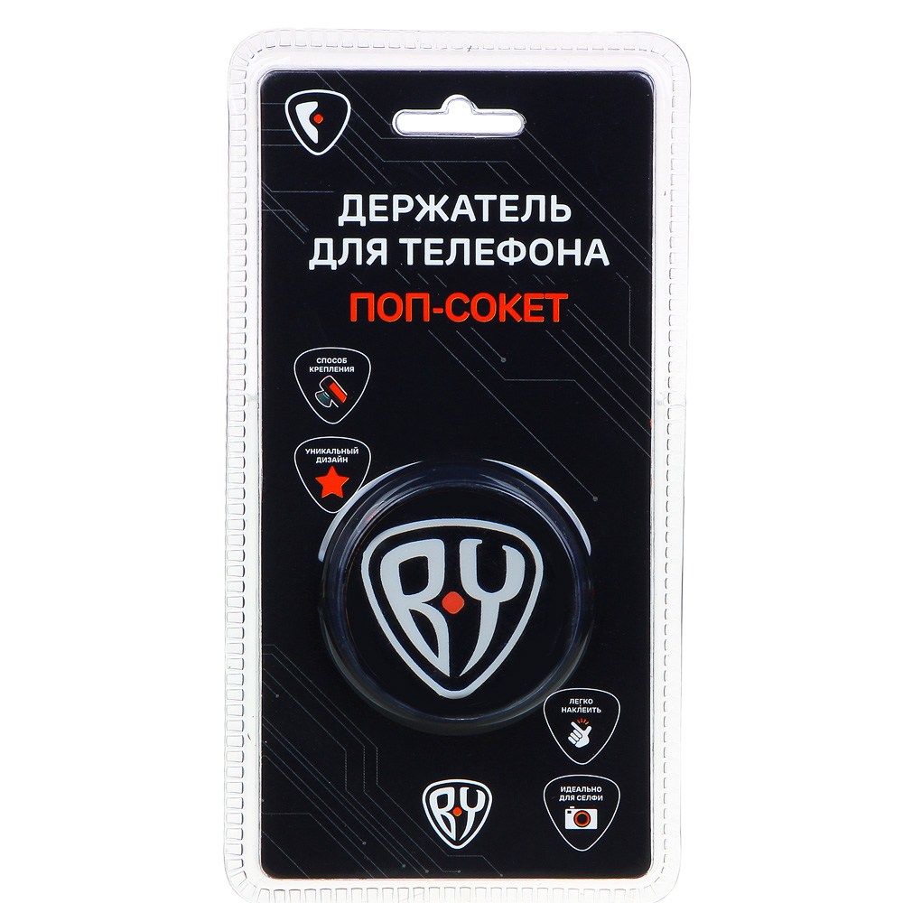 BY Кольцо-держатель для телефона попсокет, пластик, арт.№ 470-098