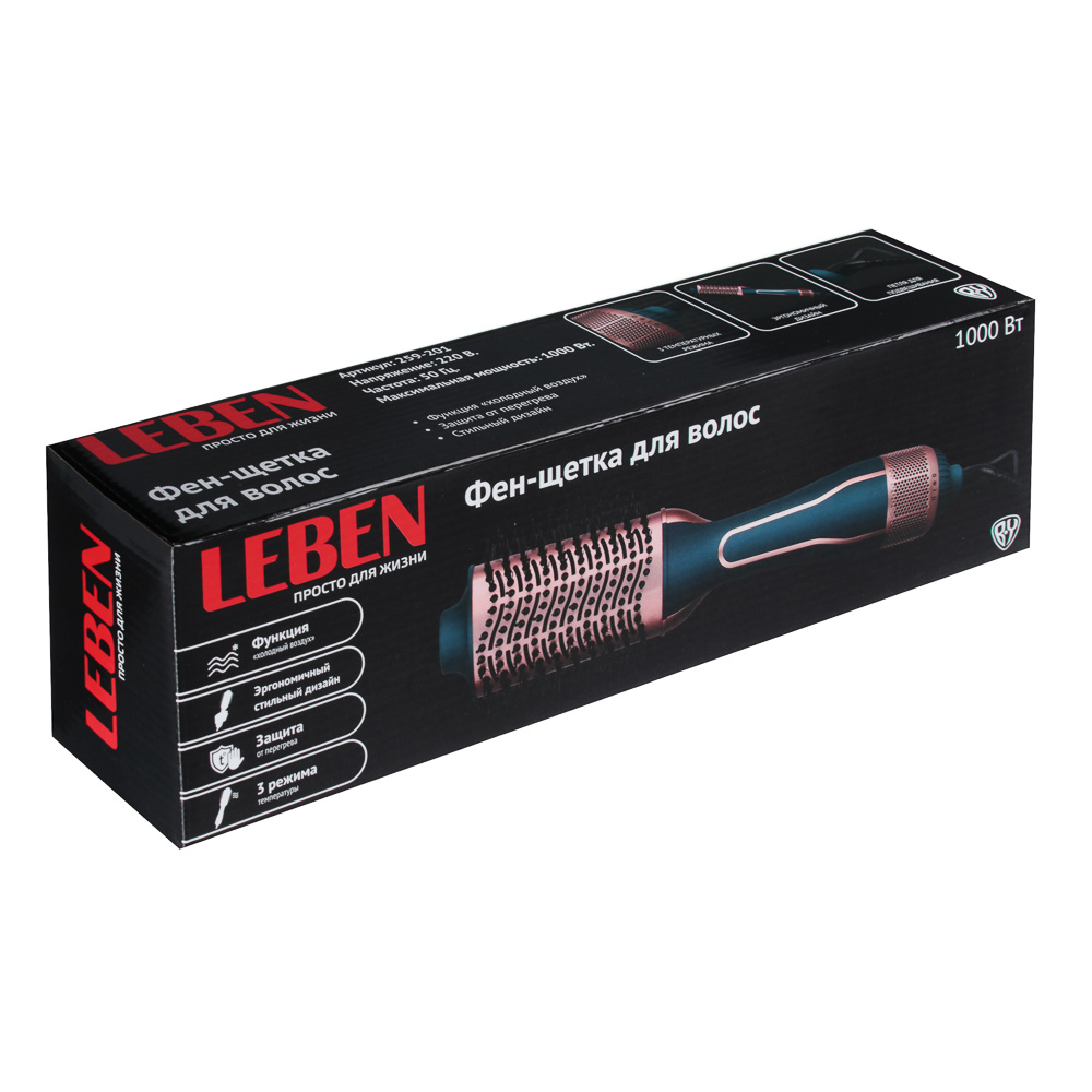 LEBEN Фен-щётка для волос овальная 1000Вт, арт.№ 259-201
