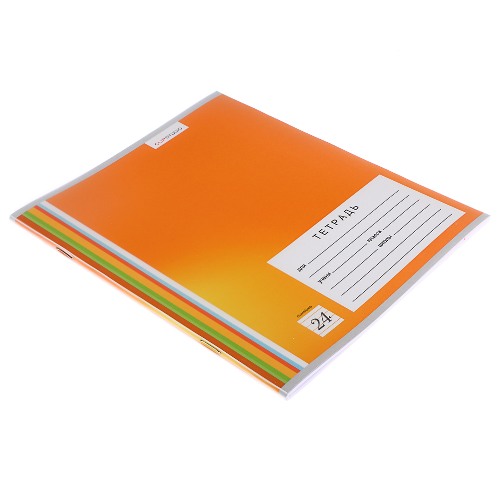 Тетрадь школьная 24л. ClipStudio в линейку, БЕЛЫЕ ЛИСТЫ, скрепка, обложка пластик, арт.№ 579-017