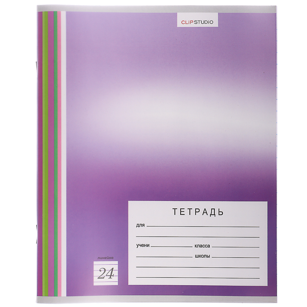 Тетрадь школьная 24л. ClipStudio в линейку, БЕЛЫЕ ЛИСТЫ, скрепка, обложка пластик, арт.№ 579-017