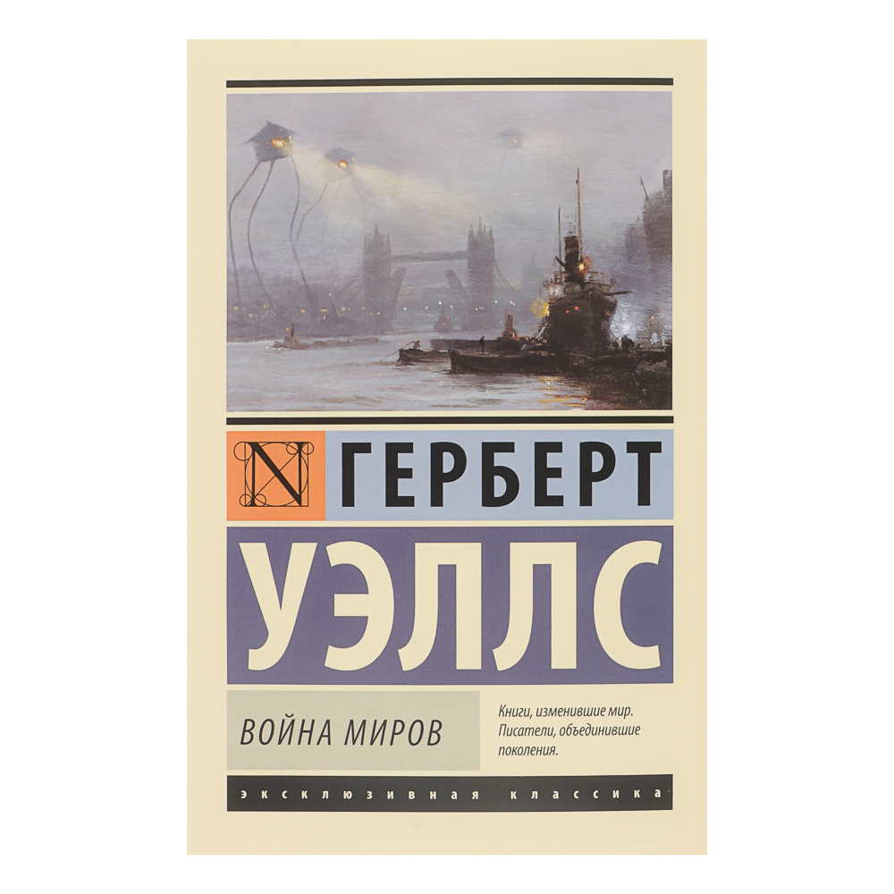Книга "Фантастика, Фэнтези, Мистика", мягкий переплет, 256-356 стр., 5 дизайнов, арт.№ 875-038
