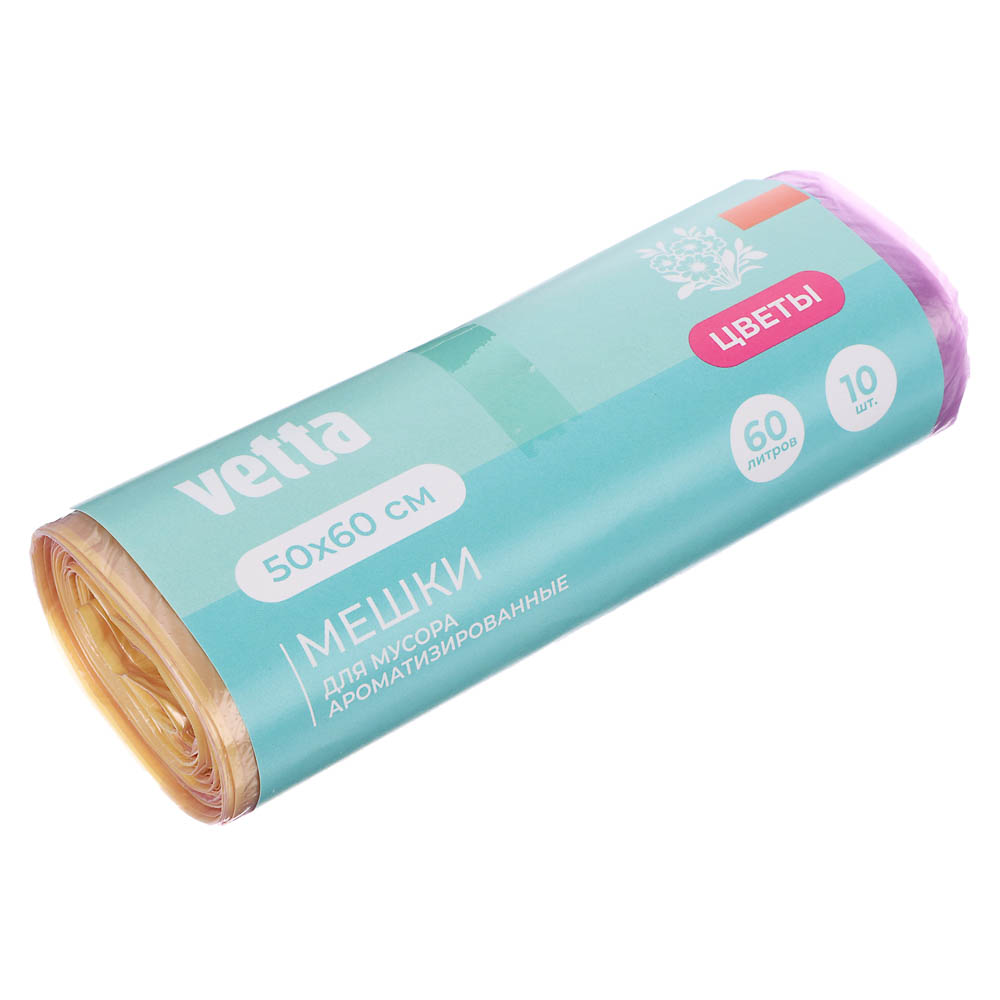 VETTA Мешки для мусора БИО 60л,10 шт с завязками,стандарт,3аромата(цитрус,морской бриз,цветы), рулон, арт.№ 449-049