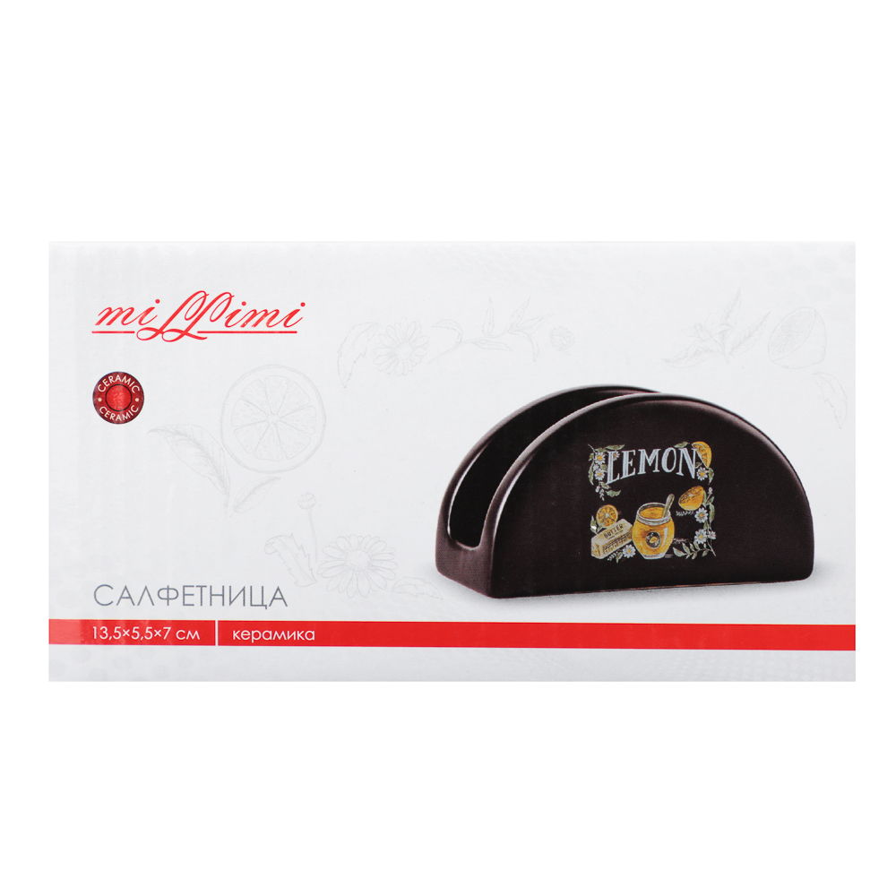 MILLIMI Лимонный курд Салфетница, 13,5х5,5х7см, керамика, арт.№ 824-637