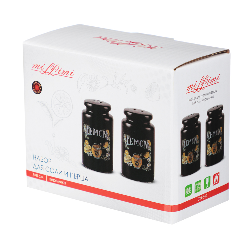 MILLIMI Лимонный курд Набор для соли и перца, 5х8см, керамика, арт.№ 824-640