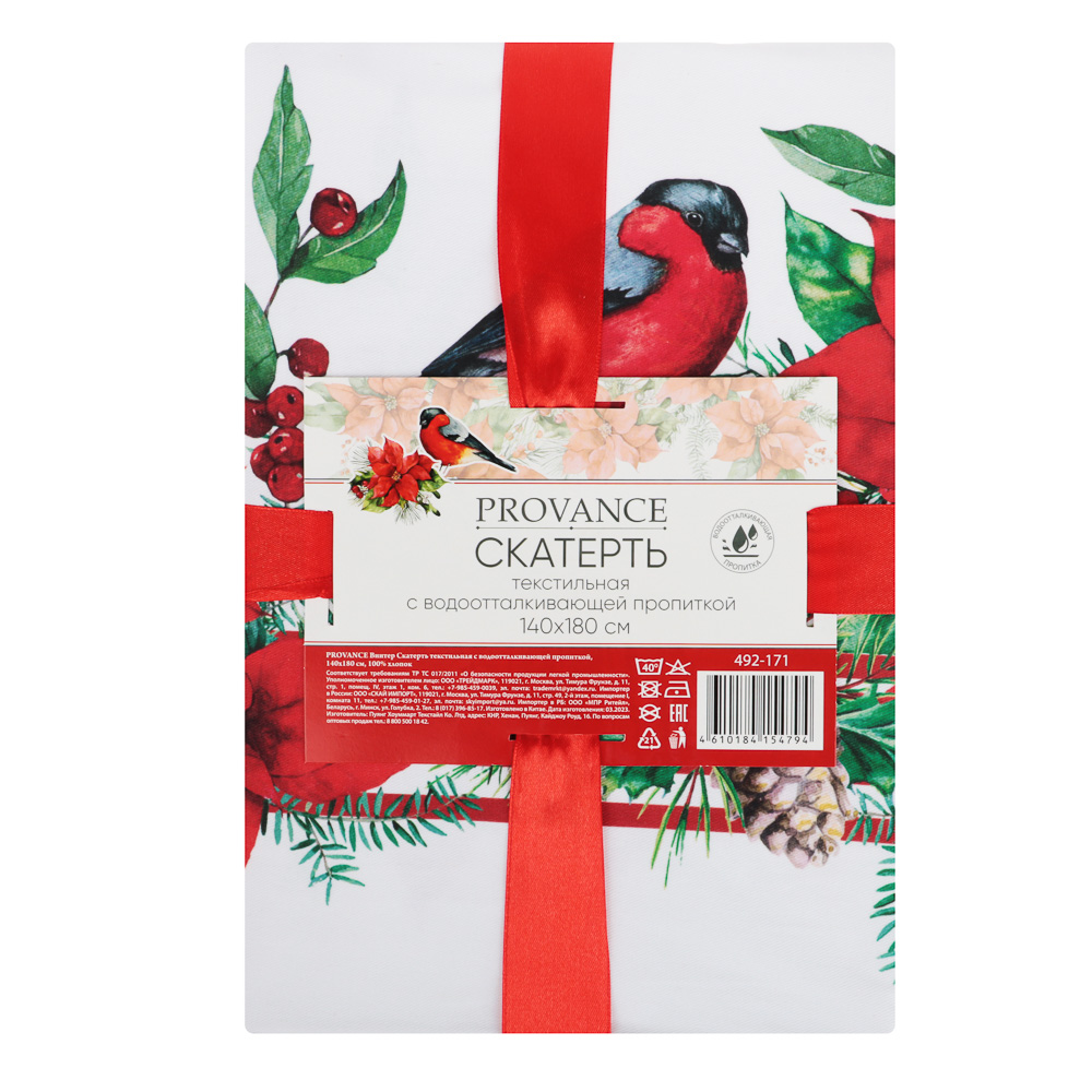 PROVANCE Винтер Скатерть текстильная 140х180см с водоотталкивающей пропиткой, 100% хлопок, арт.№ 492-171