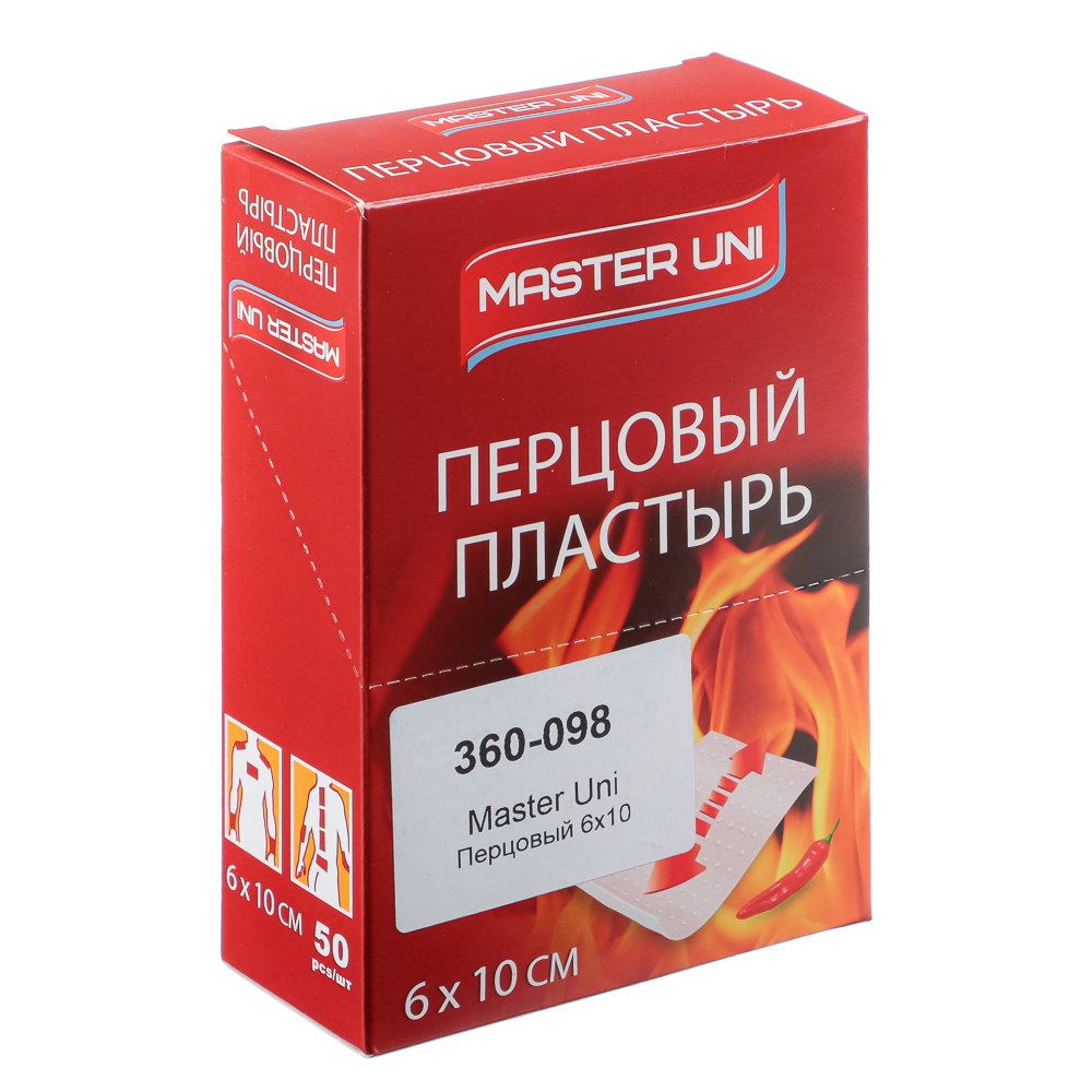 Лейкопластырь MASTER UNI медиц. перцовый, 6х10 см, 1шт, арт.№ 360-098
