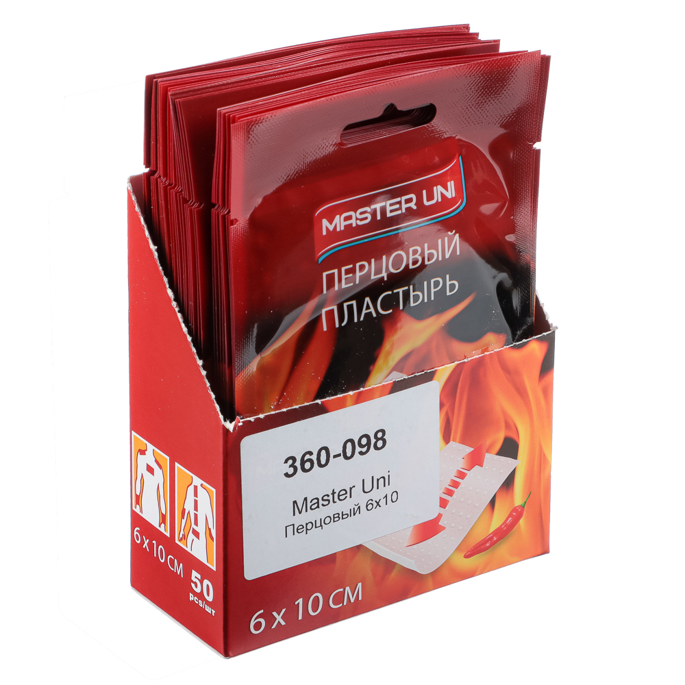 Лейкопластырь MASTER UNI медиц. перцовый, 6х10 см, 1шт, арт.№ 360-098