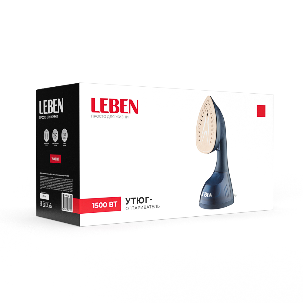 LEBEN Утюг-отпариватель, 1500 Вт, 240 мл, керамическое покрытие, 220в, арт.№ 249-063