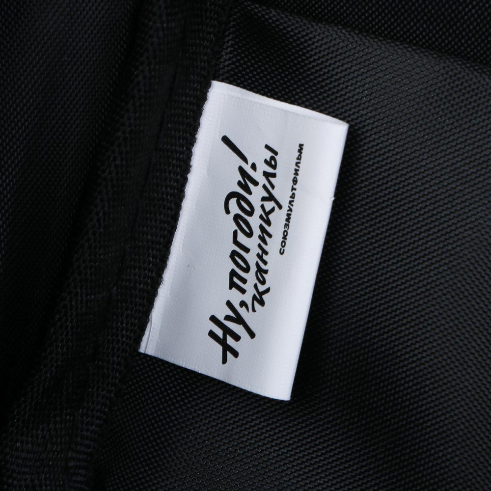 Рюкзак универсальный 40х30х15 см "Волк" Ну,Погоди!, 1 отделение, 4 кармана (1 на спинке), уплотненные лямки, полиэстер, арт.№ 805-012