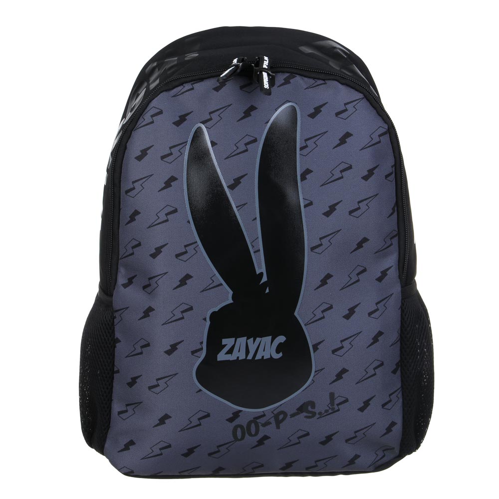Рюкзак универсальный 40х27х13 см "Заяц" Ну,Погоди!, 1 отделение, 1 карман на спинке, уплотненные лямки, полиэстер, искусственная кожа, арт.№ 805-013