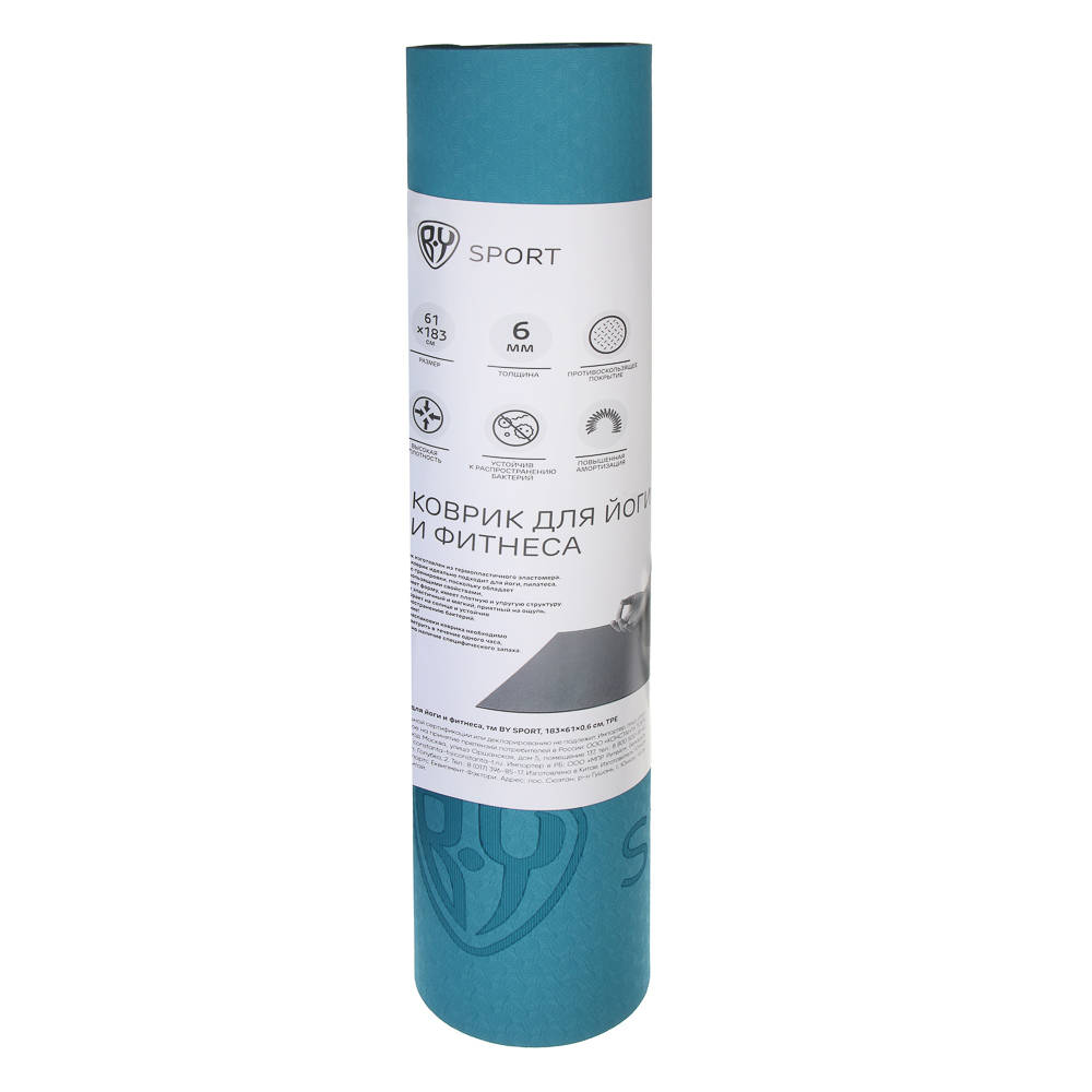 Коврик для йоги и фитнеса, тм BY SPORT, 183х61х0,6см, TPE, арт.№ 191-067