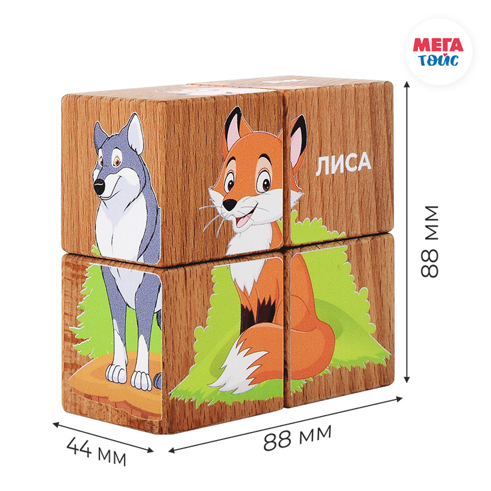 Набор кубиков обучающий "Зверята", 45 мм, массив бука, 3 дизайна, арт.№ 262-463