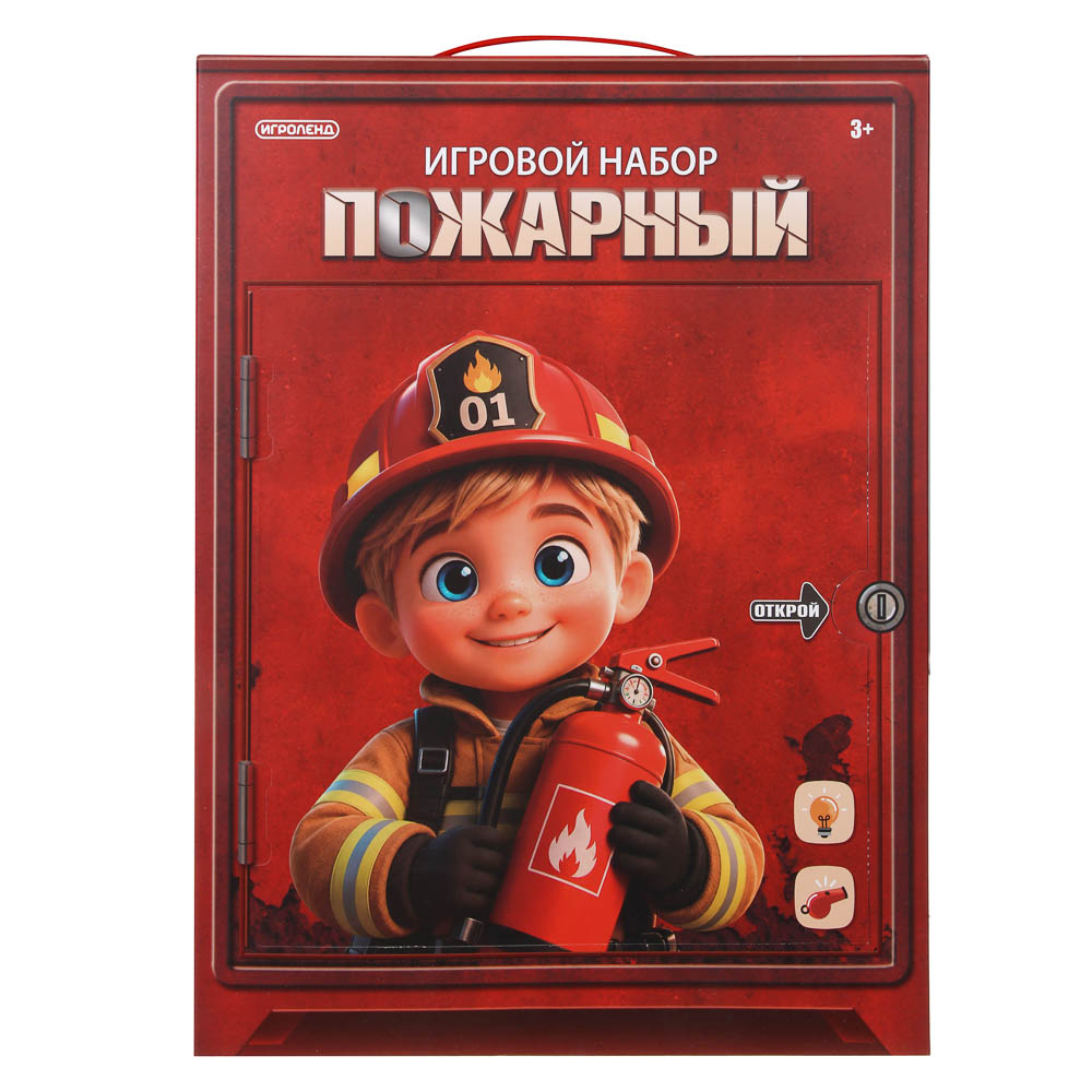 Игровой набор "Профессии", пожарный, свет, 2хАА, ABS, PP, тм ИГРОЛЕНД, арт.№ 276-212