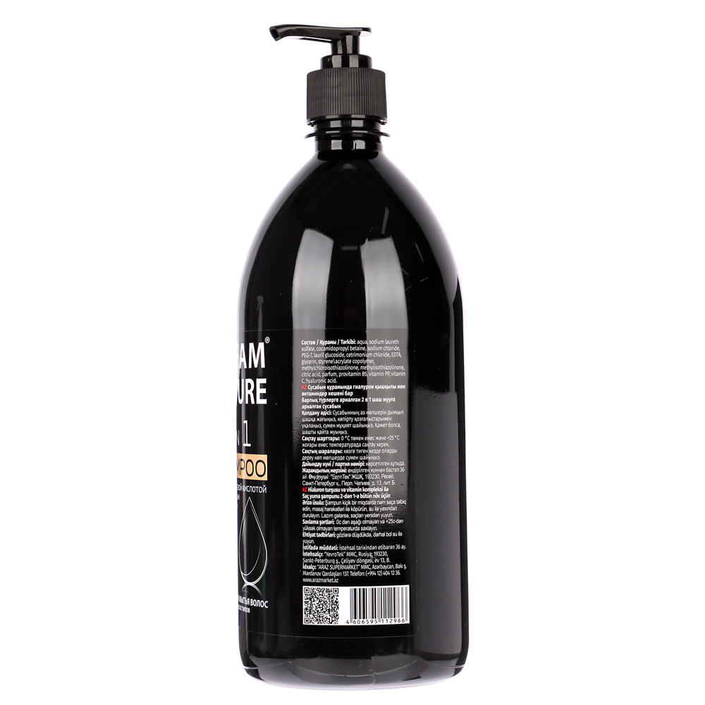 Шампунь для волос Dream Nature PROFESSIONAL c гиалуроновой кислотой и витаминным комплексом, 1000мл, арт.№ 974-159