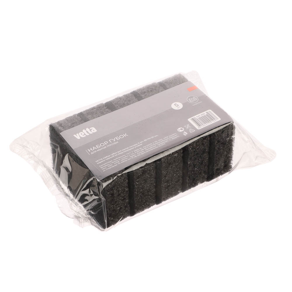 VETTA Набор губок для мытья посуды, 5 шт, 95x70x30мм, коралл черный со скругленными углами, арт.№ 441-292