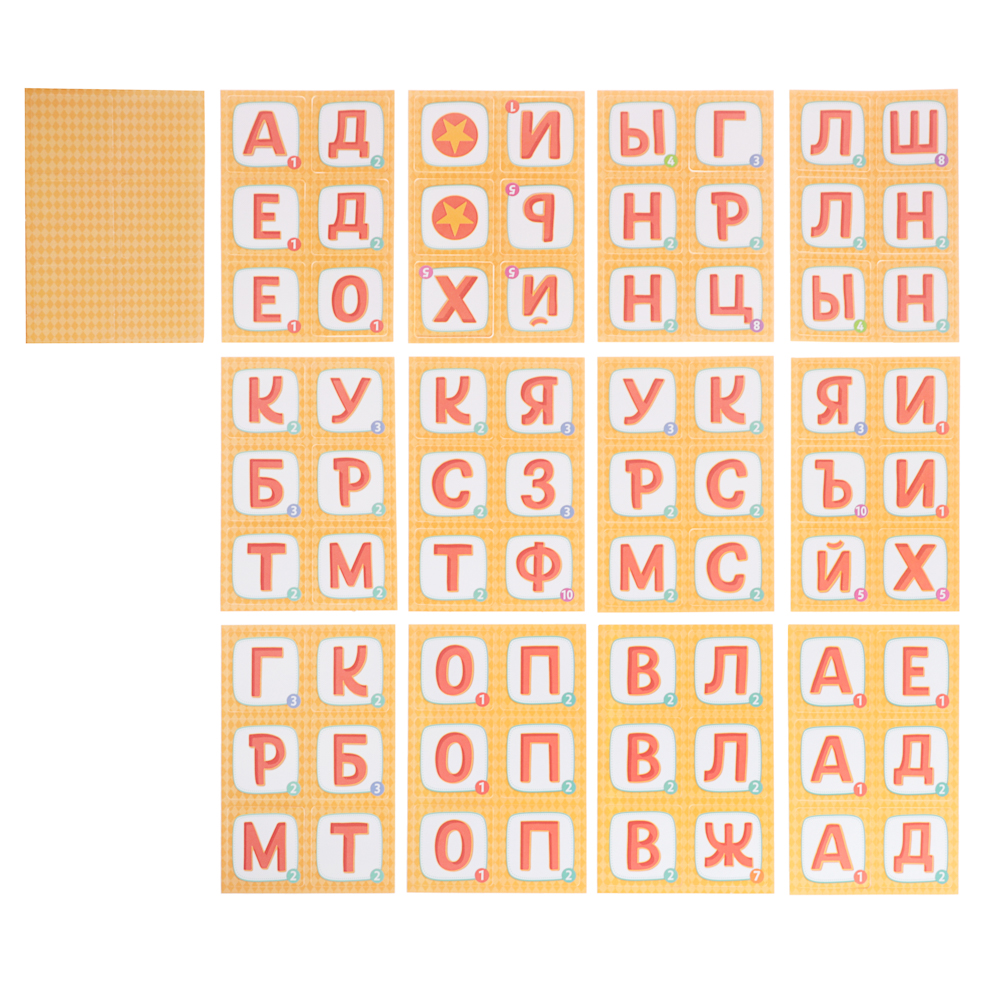 Игра настольная "Словодел" Актив time, 17,4х11,7х2,2см, арт.№ 874-139