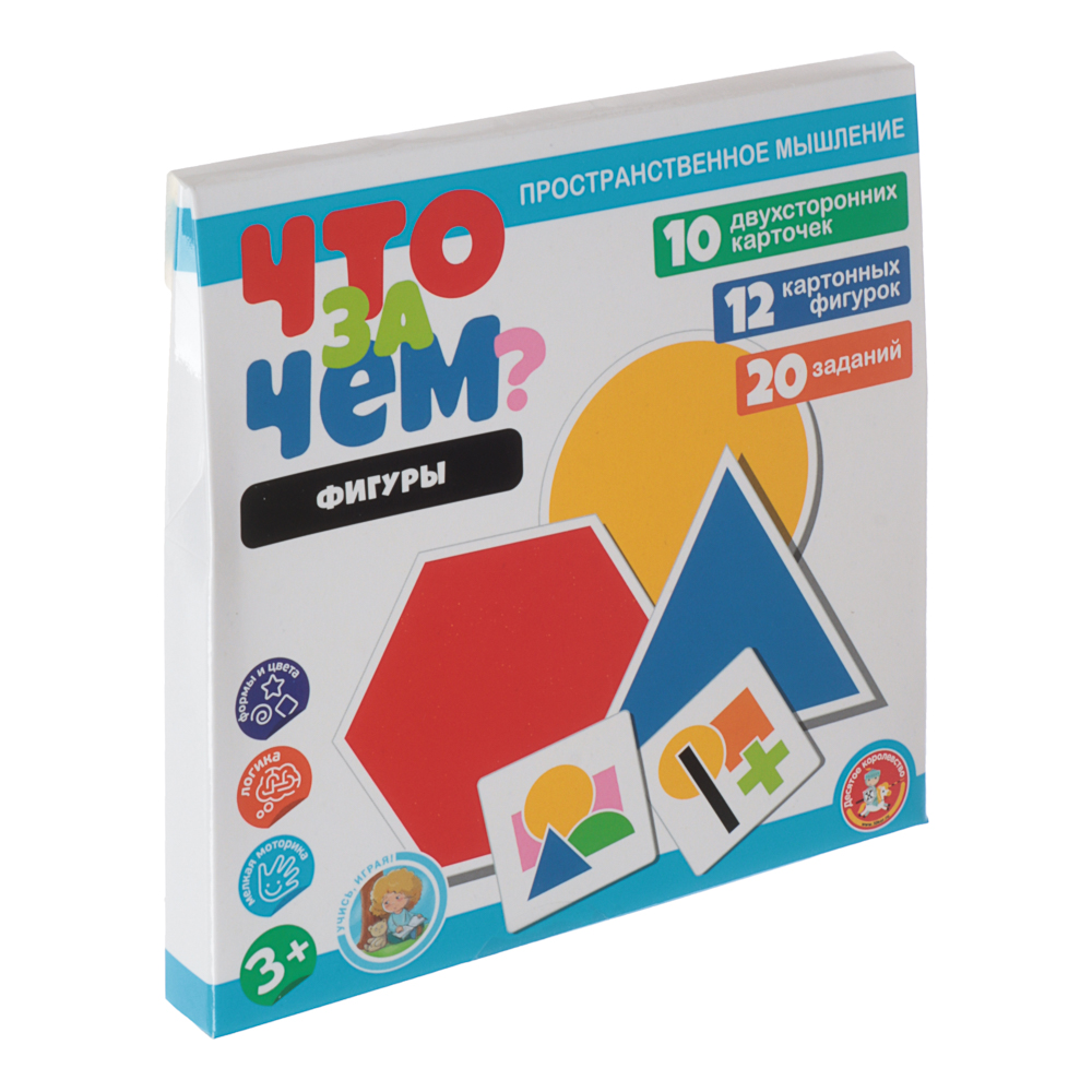 Настольная развивающая игра "Что за чем?", 15,2х15х1,5см, 3 дизайна, арт.№ 874-140