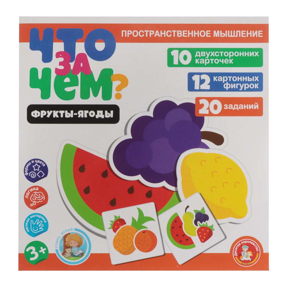 Настольная развивающая игра "Что за чем?", 15,2х15х1,5см, 3 дизайна, арт.№ 874-140