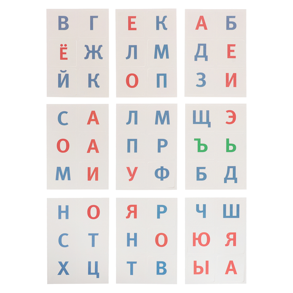 Развивающие карточки Буквы/Цифры, 54 шт, в коробке, 11,7х17,4х2,2 см, арт.№ 874-141