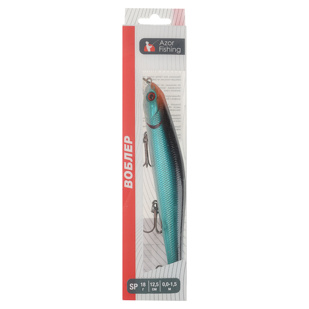 Воблер "Орфит" тм AZOR FISHING, 125 мм, 18 гр, SP, 0-1,5м, арт.№ 145-011