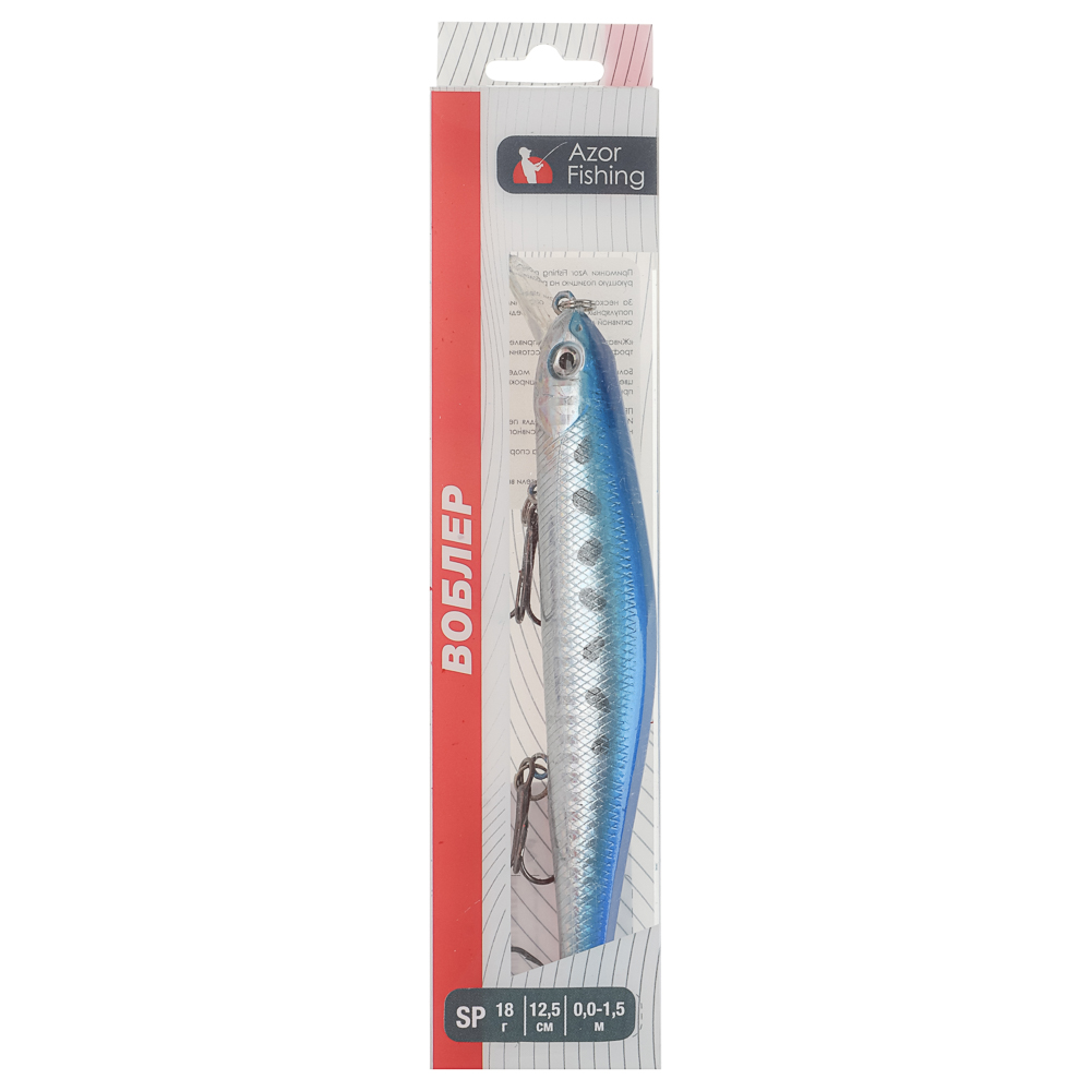 Воблер "Орфит" тм AZOR FISHING, 125 мм, 18 гр, SP, 0-1,5м, арт.№ 145-011