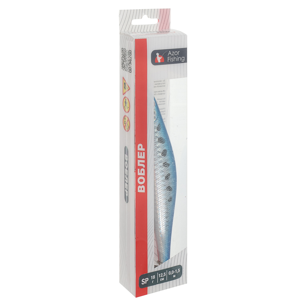 Воблер "Орфит" тм AZOR FISHING, 125 мм, 18 гр, SP, 0-1,5м, арт.№ 145-011