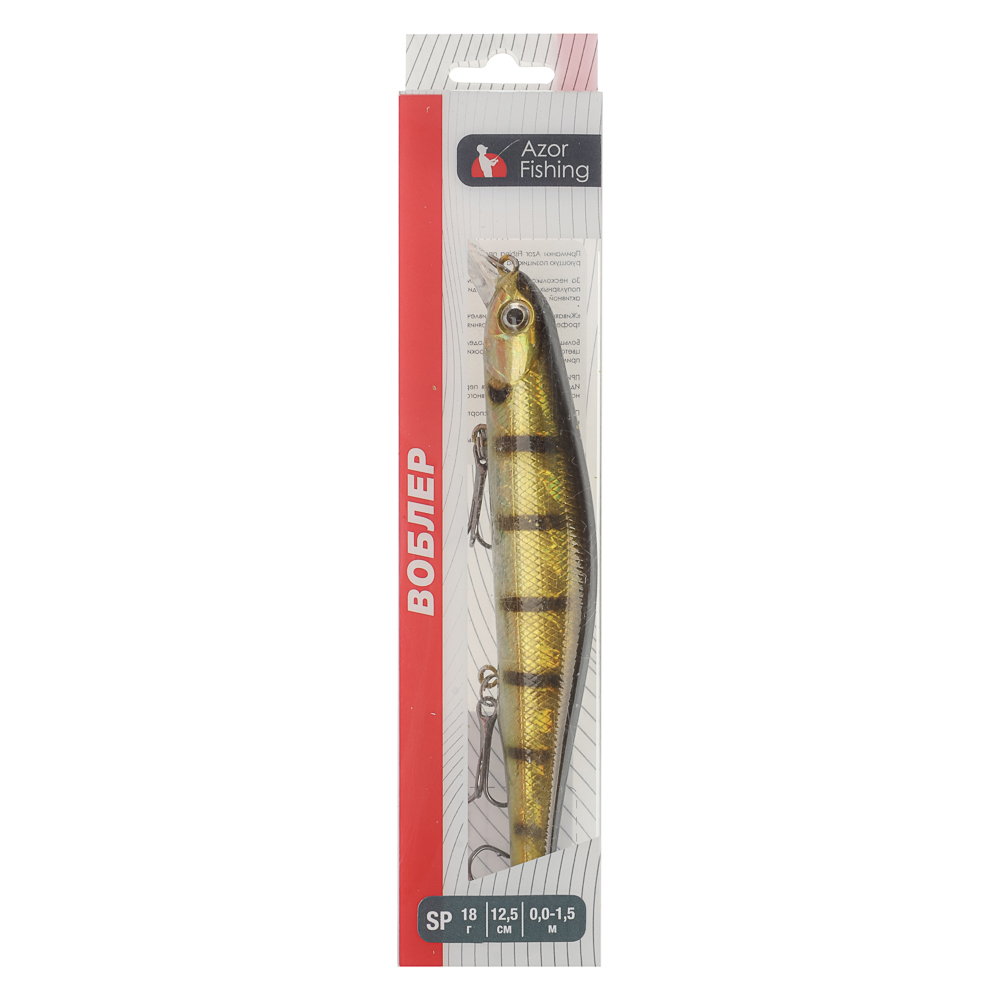Воблер "Орфит" тм AZOR FISHING, 125 мм, 18 гр, SP, 0-1,5м, арт.№ 145-011