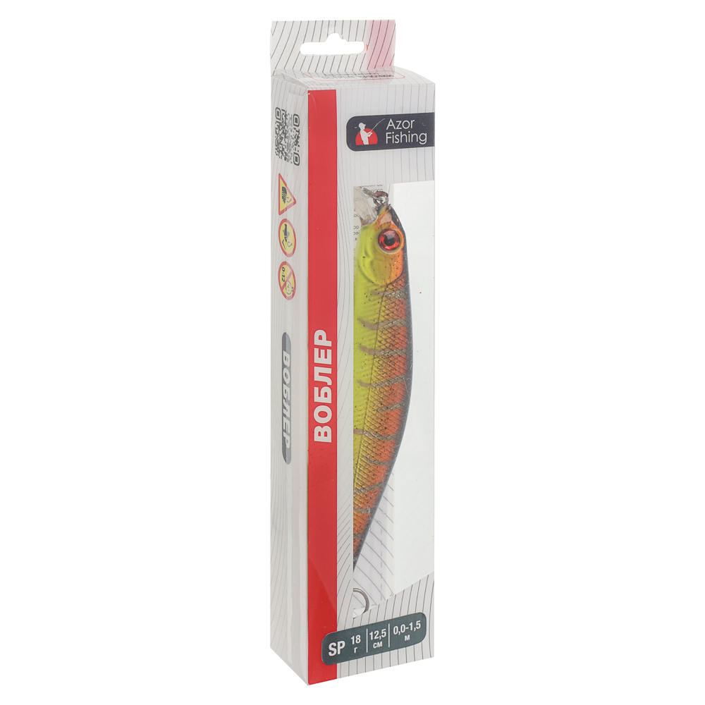 Воблер "Орфит" тм AZOR FISHING, 125 мм, 18 гр, SP, 0-1,5м, арт.№ 145-011