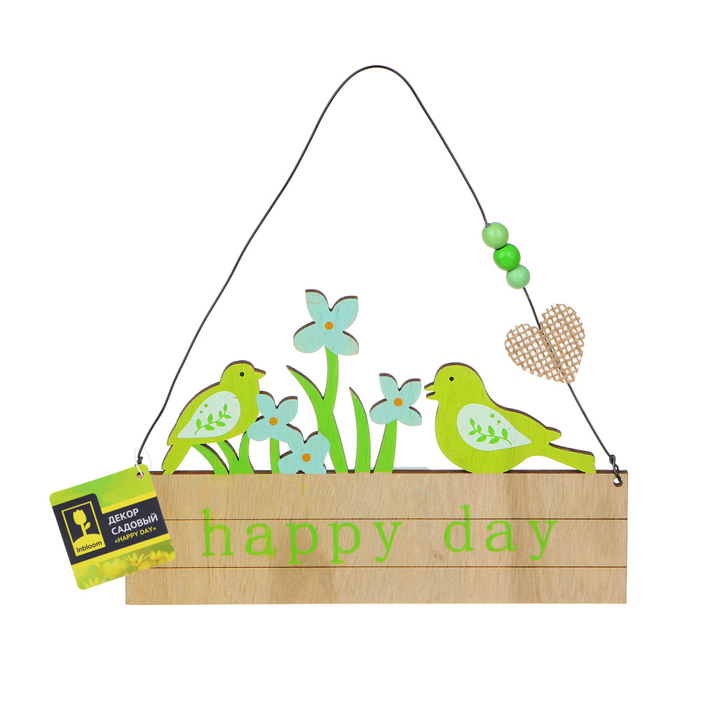 INBLOOM Декор садовый HAPPY DAY 18,5 см, МДФ, арт.№ 153-135