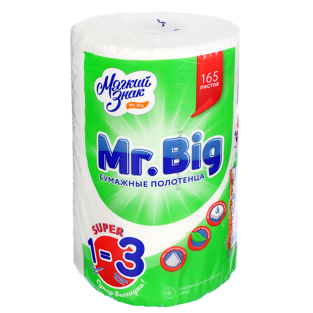 Полотенца бумажные Мягкий знак Mr Big, 2 слоя, 1 рулон, арт.№ 912-021