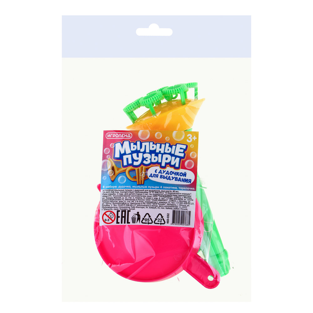 ИГРОЛЕНД Мыльные пузыри с дудочкой для выдувания, мыл.раств. 40 мл, 14,6х21,5х6,5см, арт.№ 460-032