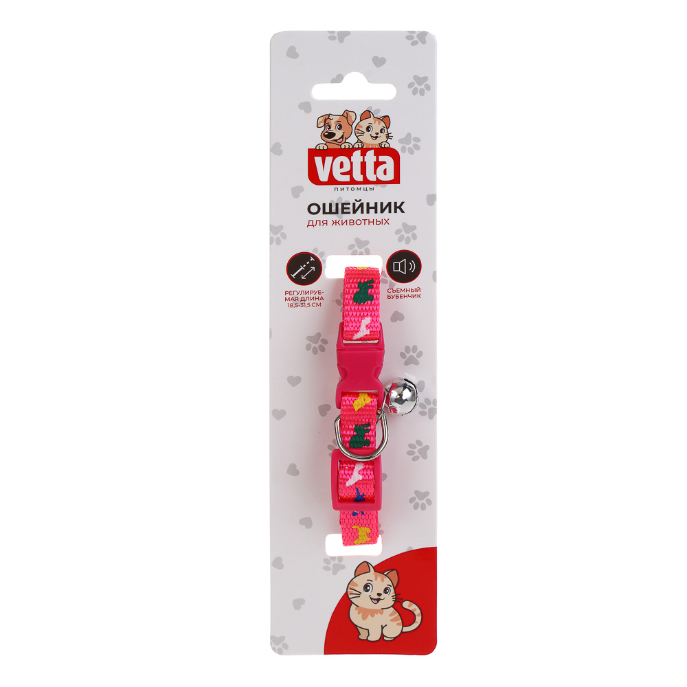 VETTA Ошейник с подвеской для домашних животных, нейлон, 1х18,5-31,5 см, арт.№ 273-184