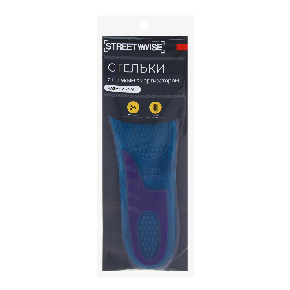 Стельки универсальные тм STREETWISE, с гелевым амортизатором, ТПЭ, п/э, р. 37-41, арт.№ 459-233