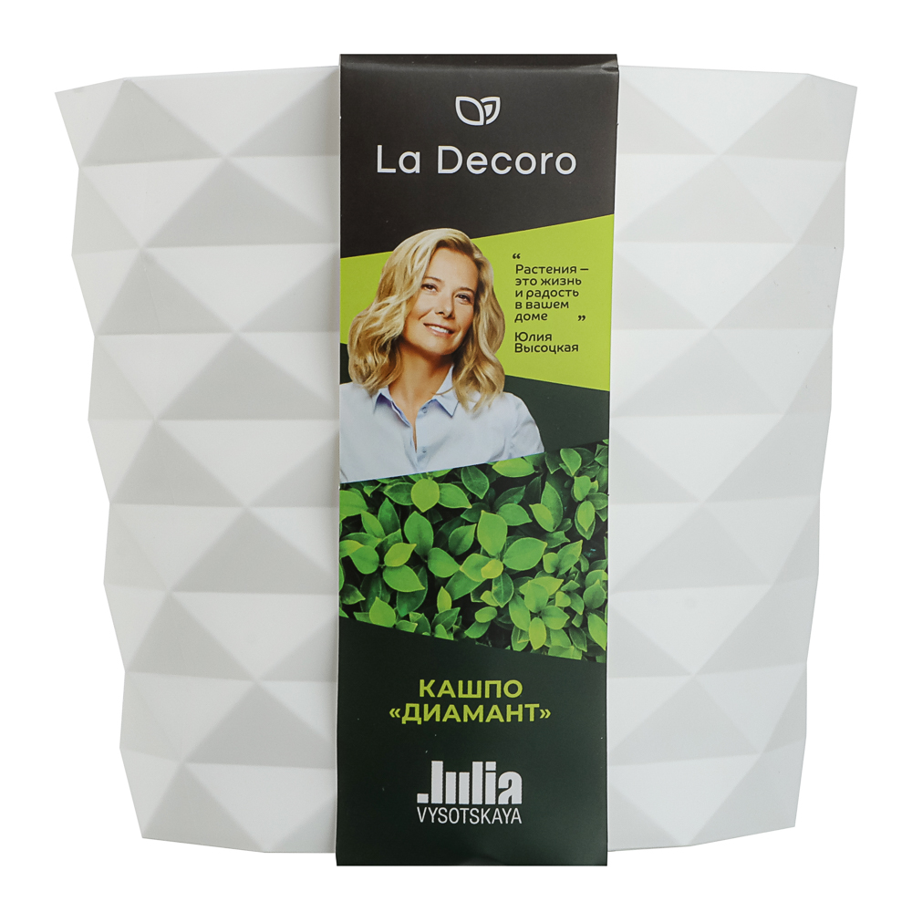 Кашпо для цветов "Диамант" 1,5л, d14см, h13см, цвет белый, арт.№ 164-421