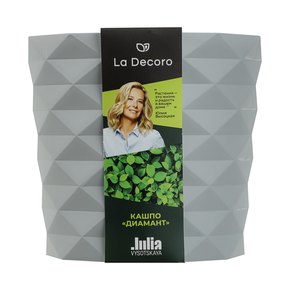 Кашпо для цветов "Диамант" 1,5л, d14см, h13см, цвет серый жемчуг, арт.№ 164-422