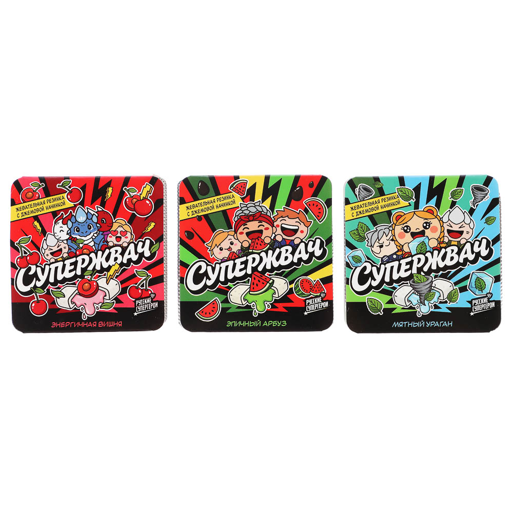 BY Русские Супергерои Жевательная резинка с джемовой начинкой со вкусом арбуз/вишня/мята 13,5 гр., арт.№ 347-529