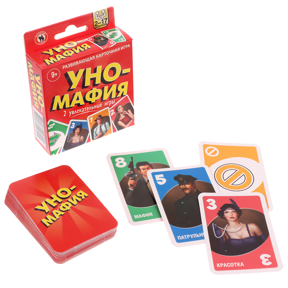 Уно-мафия с европодвесом, 52 карточки, арт.№ 538-205