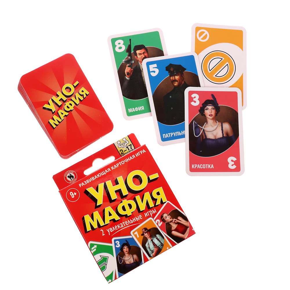 Уно-мафия с европодвесом, 52 карточки, арт.№ 538-205