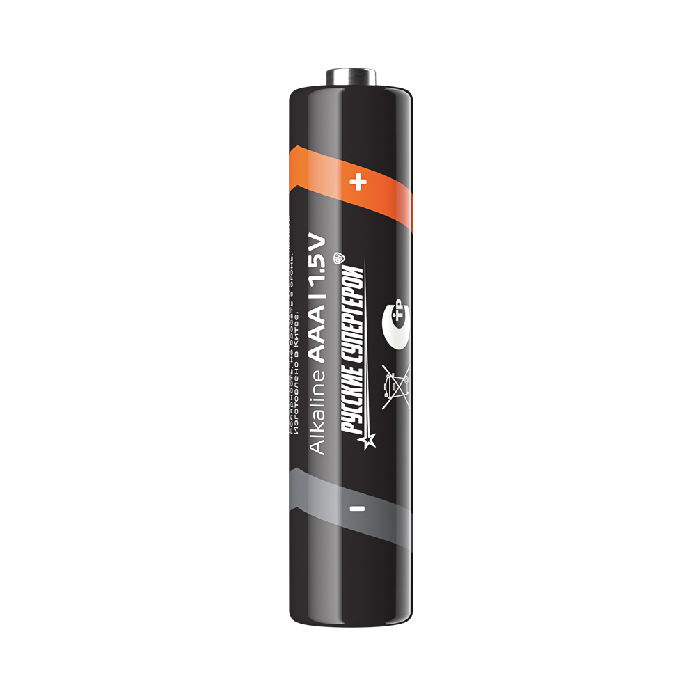 Батарейки AAA BY (LR03) 4шт в блистере, щелочные 1.5V, высокой ёмкости, арт.№ 917-113