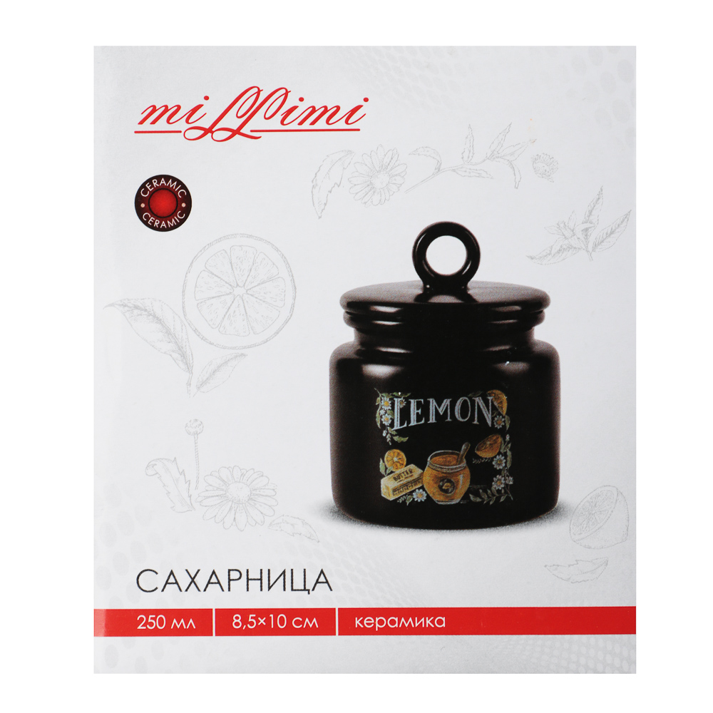MILLIMI Лимонный курд Сахарница, 250мл, 8,5х10см, керамика, арт.№ 824-643