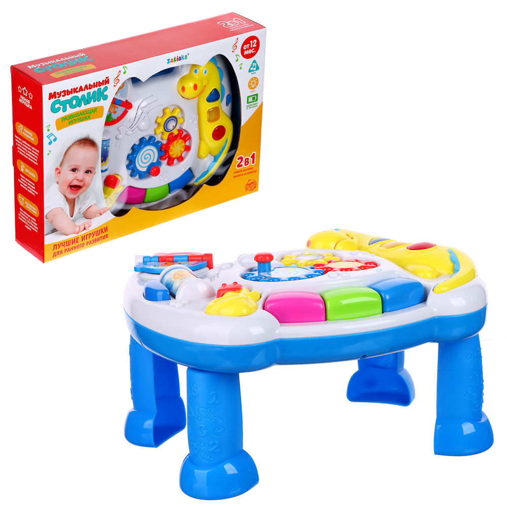 ZABIAKA Столик-подвеска детский «Солнышко», пластик, 25х27х15см арт. 2870326,, арт.№ 272-779