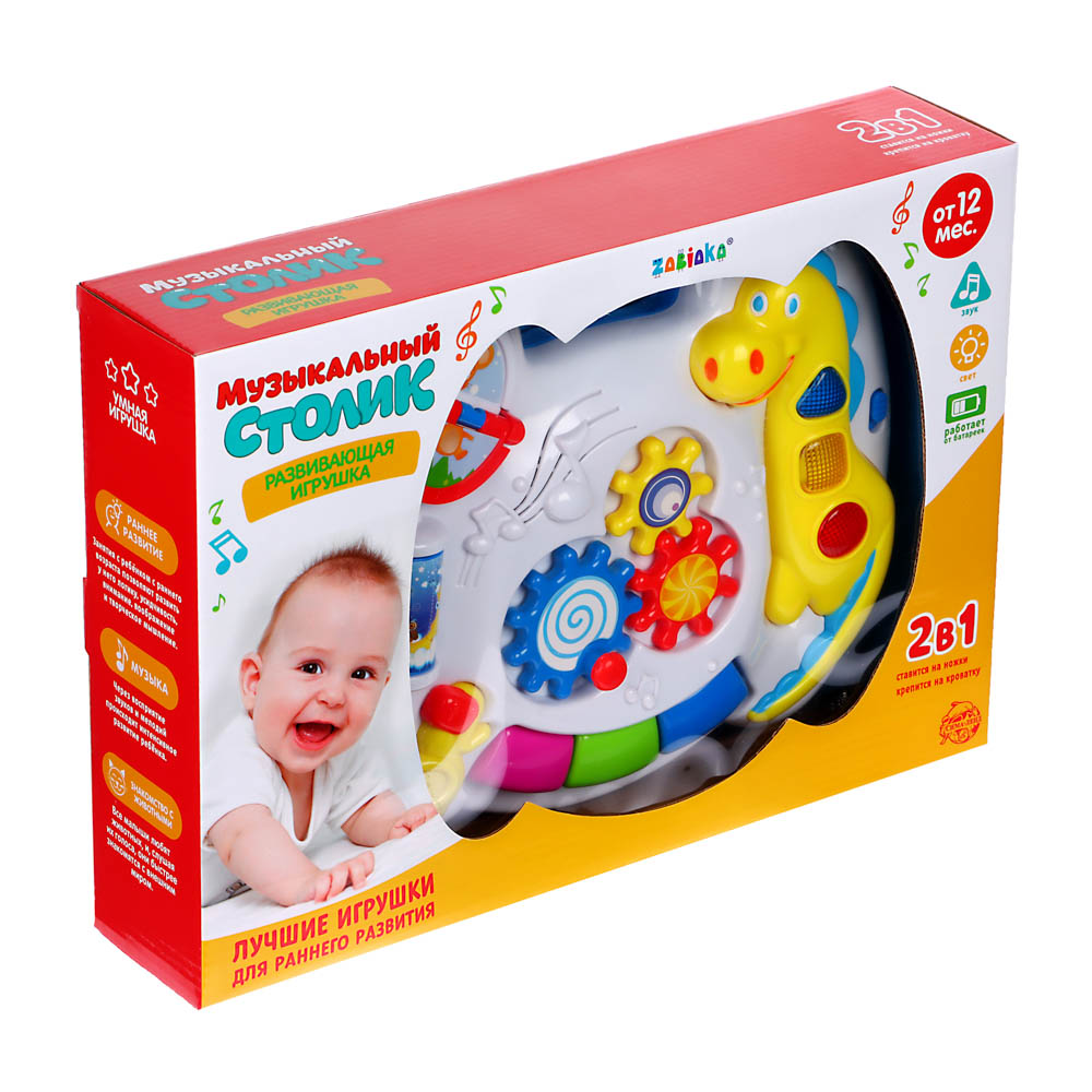 ZABIAKA Столик-подвеска детский «Солнышко», пластик, 25х27х15см арт. 2870326,, арт.№ 272-779