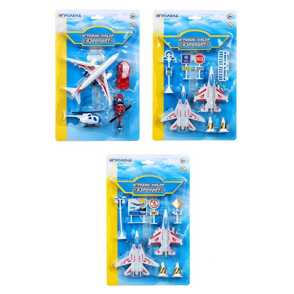 ИГРОЛЕНД Набор игровой "Аэропорт", 6-8пр., инерция, 32х25х4см, PP, PS, 2 дизайна, арт.№ 292-169