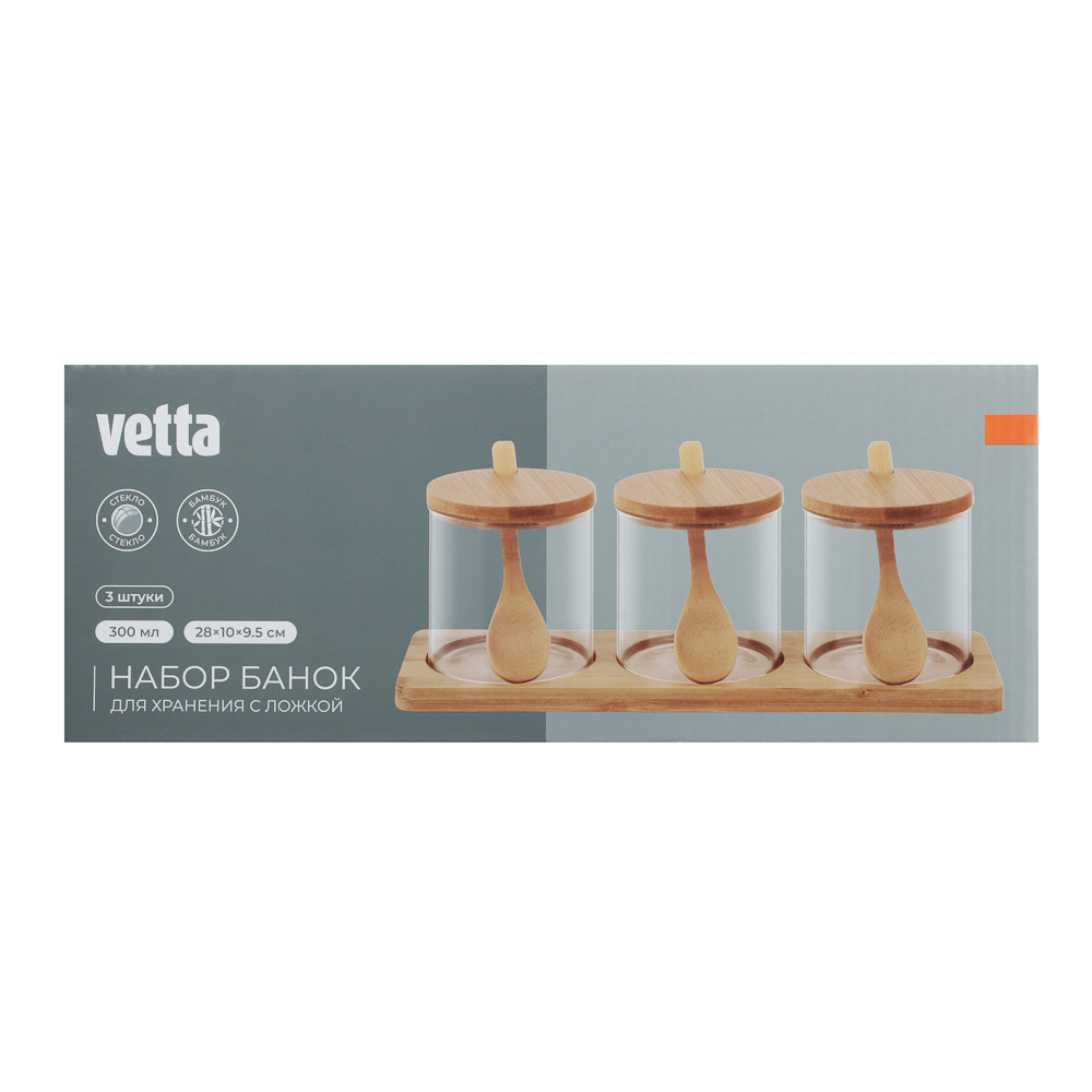 VETTA ЭКО Набор банок для хранения с ложкой, 3шт., 300мл, 28х10х9,5см, стекло, бамбук, арт.№ 828-327