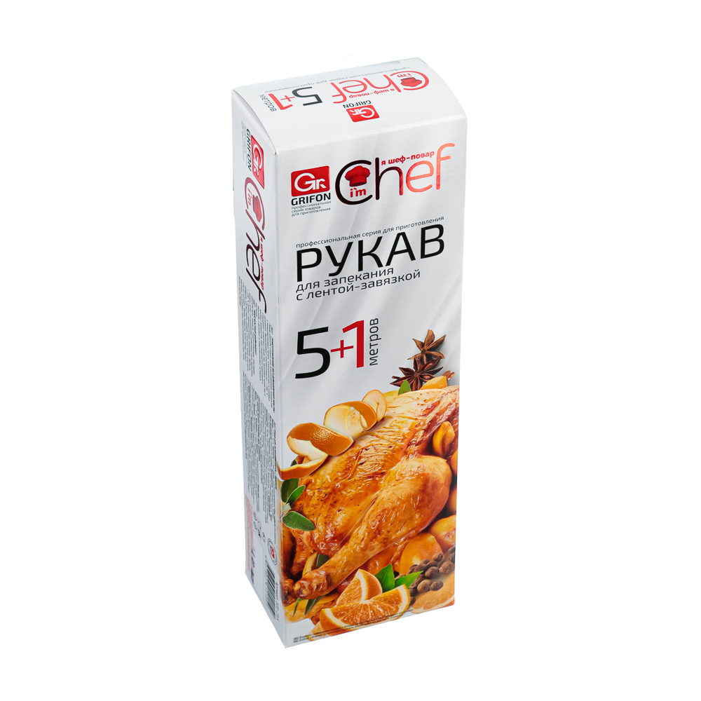 GRIFON Рукав для запекания с завязкой MAXI Chef, 38см x 5+1м, в футляре, арт.№ 438-174