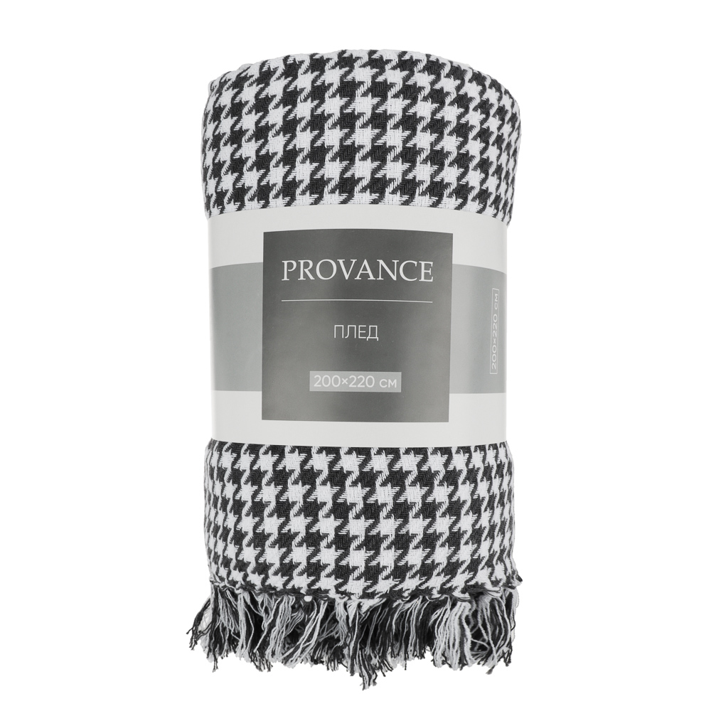 PROVANCE Special Плед хлопок, 200х220см, черно-белый, арт.№ 486-210