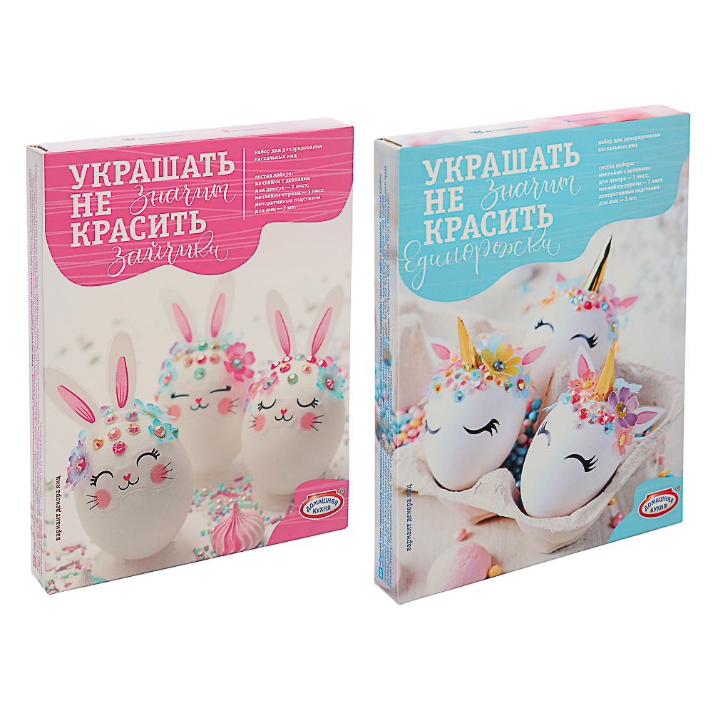 LADECOR Набор для творчества серии "Сделай сам" "Украшать-не значит красить" Зайчики/Единороги, арт.№ 513-012